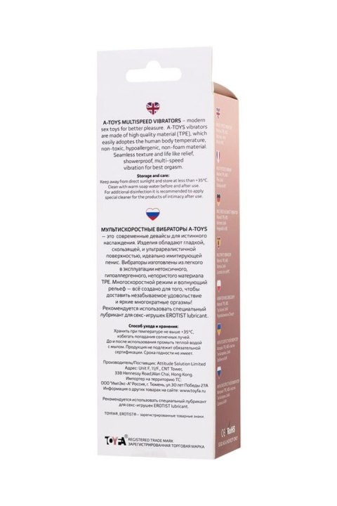 A-TOYS, Realistic Multi-Speed vibrator,, TPE, vibration modes, 16.5 cm A-TOYS, Realistic Multi-Speed vibrator,, TPE, vibration modes, 16.5 cm