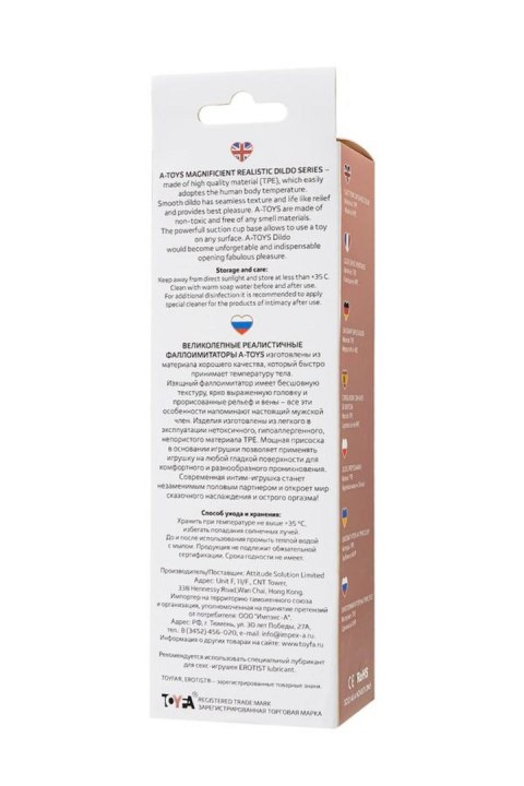 A-TOYS, Realistic Dildo, TPE, Flesh, 16.8 cm A-TOYS, Realistic Dildo, TPE, Flesh, 16.8 cm