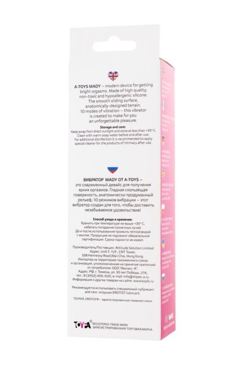 Vibrator, full length 20,4 cm, Vibrator, full length 20,4 cm,